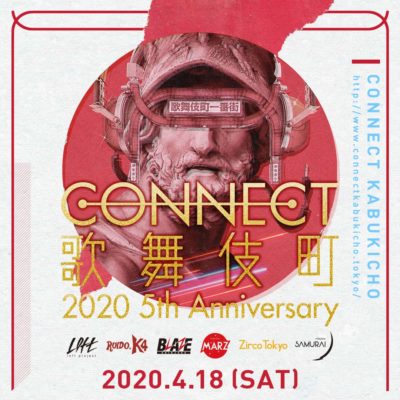 サーキットフェス「CONNECT歌舞伎町」第2弾発表でxiangyu、さとうもか、Kroiら14組追加