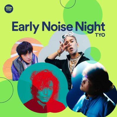 Spotifyのライブイベント「Spotify Early Noise Night」に藤井 風、Vaundyら4組決定