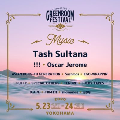 「GREENROOM FESTIVAL’20」第2弾発表で、Tash Sultana、!!!、Suchmosら14組追加