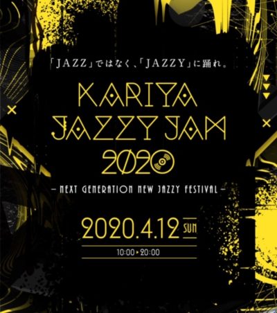JAZZY SOUNDが軸の愛知の都市型フェス「KARIYA JAZZY JAM 2020」にDJ MURO、JIZUEらが出演