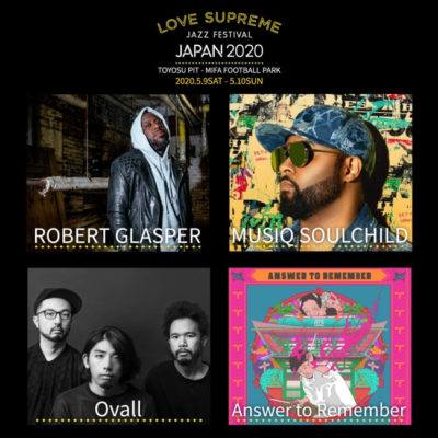 「LOVE SUPREME JAZZ FESTIVAL JAPAN 2020」追加ラインナップ発表＆チケット先行販売もスタート