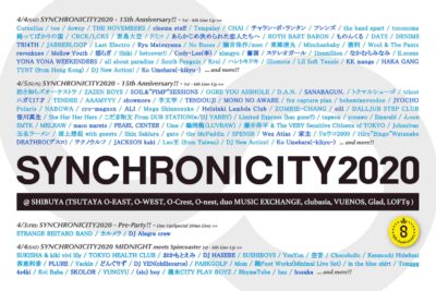 15周年「SYNCHRONICITY2020」第6弾発表でSOIL&”PIMP”SESSIONS、ニガミ17才ら47組追加