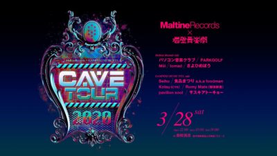 「岩壁音楽祭」と「Ma​ltine Records」のコラボフェス「CAVE TOUR 2020」開催決定