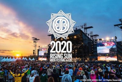 「RISING SUN ROCK FESTIVAL 2020」テントサイト付入場券が抽選受付スタート