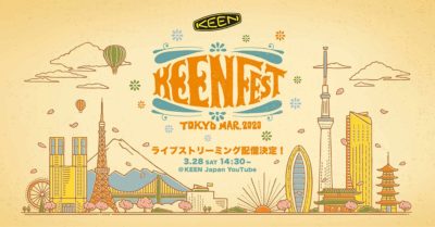 今週末は自宅でフェス！「KEENFEST TOKYO MARCH 2020」3月28日（土）に無料ライブを配信