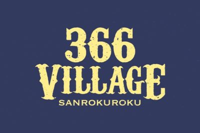 デジタルフェス「366VILLAGE」第1弾発表でDJ SHINTAROら出演決定