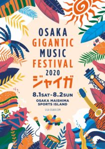 OSAKA GIGANTIC MUSIC FESTIVAL 2020-ジャイガ-