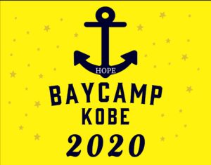 BAYCAMP KOBE 2020