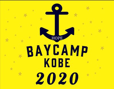 関西のオールナイトイベント「BAYCAMP KOBE 2020」7月開催希望宣言を発表＆チケット先行受付開始
