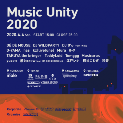 秋葉原MOGRA主催で全国各地から配信するストリーミングフェス「Music Unity 2020」にTeddyLoid、DÉ DÉ MOUSEら出演