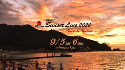 福岡Sunset Liveが27年間愛され続ける理由【#FJPodcast 9月4日配信回】