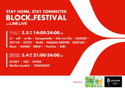 「BLOCK.FESTIVAL Vol.1」ラインナップにSTUTS、BIGYUKIが追加＆前夜祭開催決定