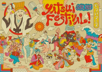 「ONLINE YATSUI FESTIVAL! 2020」最終発表でダイノジ、浪漫革命ら34組追加＆総勢258組のタイムテーブルも発表