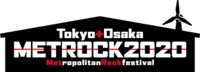 【METROCK 2020】年内中の延期開催を模索していた「メトロック 2020」開催中止を発表