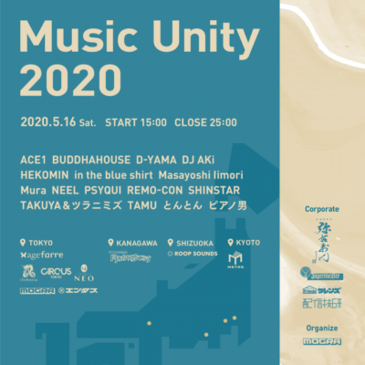 秋葉原MOGRA主催のストリーミングフェス「Music Unity 2020」第3回開催決定＆REMO-CON、DJ AKiらが出演