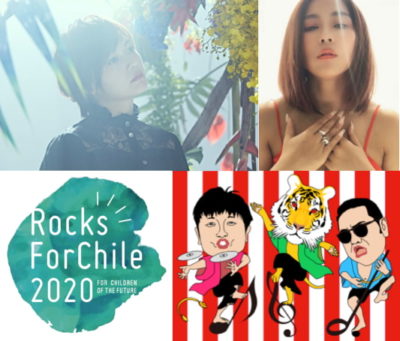 11月開催「Rocks ForChile 2020」第3弾発表でyui、DJダイノジ、MINMIの3組追加