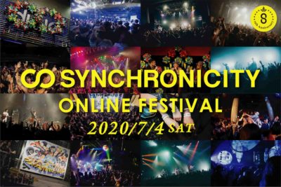 7/4「SYNCHRONICITY」のオンラインフェスが開催決定＆クラウドファンディング延長決定