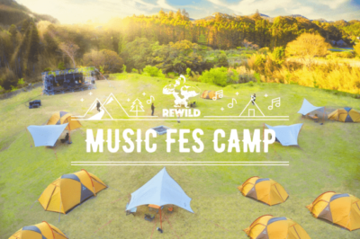 毎週音楽フェスが楽しめるキャンプ場「REWILD MUSIC FES CAMP」が6/13千葉県勝浦市にオープン