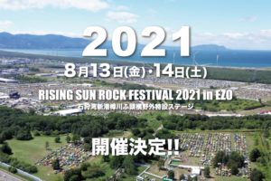 RISING SUN ROCK FESTIVAL 2021 in EZO