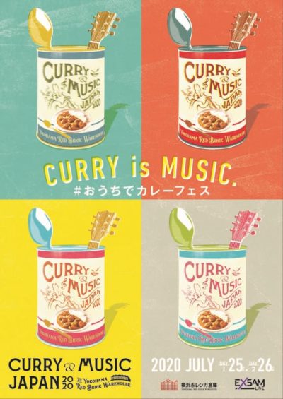 カレー×音楽のオンラインフェス「CURRY＆MUSIC JAPAN 2020 at HOME」第2弾発表でライムスター、DJ KOOら5組追加