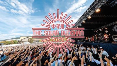 「中津川 THE SOLAR BUDOKAN 2020」動員を限定し、リアルとオンライン両方から参加できるハイブリッド開催を発表