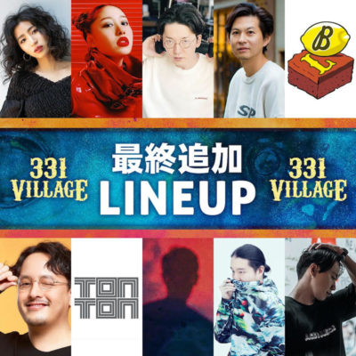 デジタルフェス「331VILLAGE」Kan Sanoら出演決定、LAよりBrownies and Lemonadeも参加