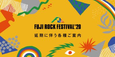 「FUJI ROCK FESTIVAL’20」未発表Tシャツや小物など、グッズの受注販売決定