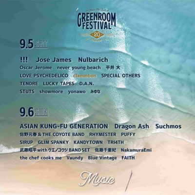 9月・横浜開催「GREENROOM FESTIVAL’20」追加発表でclammbonが出演決定