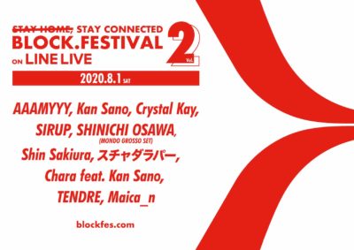 8/1開催「BLOCK.FESTIVAL  Vol.2 」SHINICHI OSAWA、 スチャダラパーら10組出演決定＆花火打ち上げや各種キャンペーンの詳細も発表