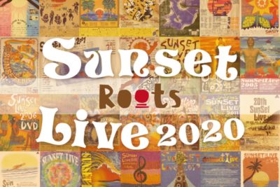 福岡「Sunset Live 2020」中止を受け、オンライン企画「Sunset “Roots” Live 2020」に向けてクラウドファンディング実施中！