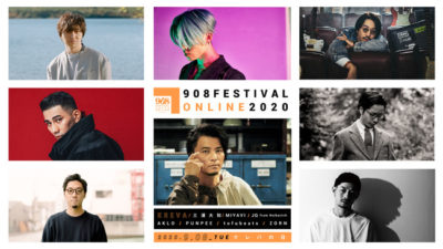 KREVA主催の音楽フェス「908 FESTIVAL ONLINE 2020」初のオンライン開催決定＆三浦大知 、PUNPEEら8組が出演