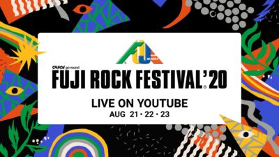 【FUJI ROCK FESTIVAL’20】オンラインで配信されたフジロック映像の一部が公開中