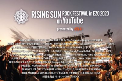 8月15日（土）22時〜翌朝5時まで「RISING SUN ROCK FESTIVAL 2020 in EZO on YouTube」開催決定