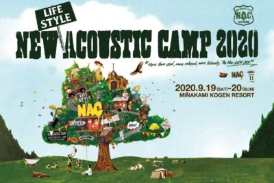 9月に開催された「New (Lifestyle) Acoustic Camp 2020」ダイジェスト映像が公式Youtubeにて公開