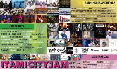 兵庫「ITAMI CITY JAM」全ラインナップ発表で下津光史(踊ってばかりの国) 、nayutaら総勢54組が出演決定