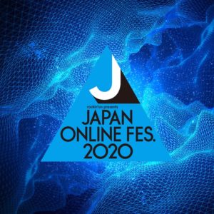 JAPAN ONLINE FESTIVAL 2020