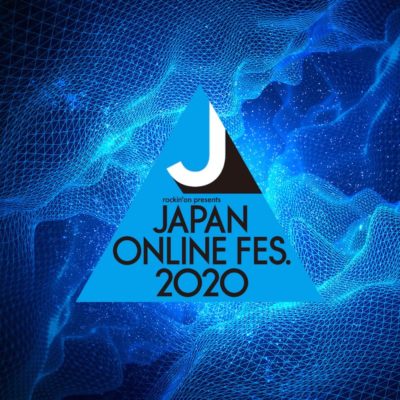 ロッキング・オンのオンラインフェス「JAPAN ONLINE FESTIVAL 2020」タイムテーブル発表＆72時間限定でアーカイブも