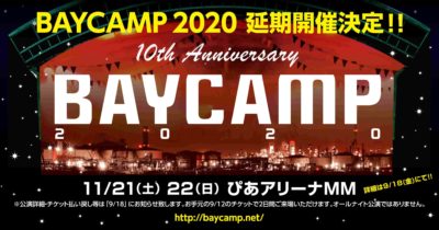 「BAYCAMP 2020」ぴあアリーナMMにて11月21日(土)〜22日(日)に延期開催決定