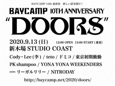 10周年を迎える「BAYCAMP 2020」の前夜祭イベント「DOORS」第2弾発表でリーガルリリー、NITRODAYの2組追加＆タイムテーブルも発表