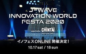 J-WAVE INNOVATION WORLD FESTA 2020 supported by CHINTAI