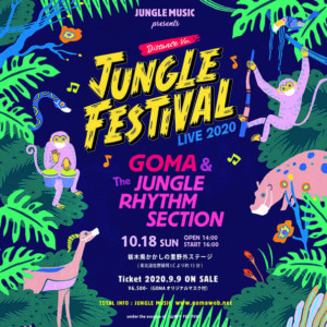 JUNGLE FESTIVAL Distance ver. GOMA & The Jungle Rhythm Section LIVE 2020