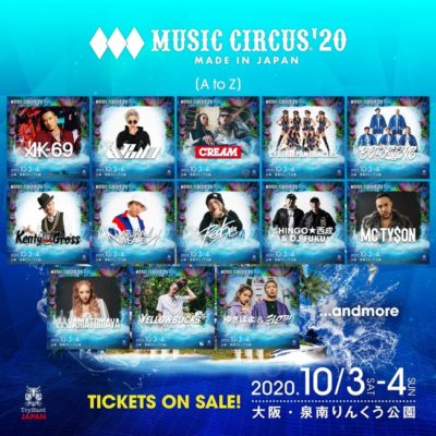 10月に延期となっていた大阪のフェス「MUSIC CIRCUS’20」第1弾発表でAK-69、ET-KINGら13組が出演決定