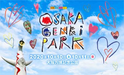 「OSAKA GENKi PARK」黒田征太郎ライブペインティング、コブクロのトークセッションなど各プログラムが公開