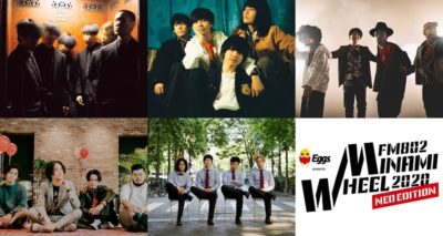 11月開催「FM802 MINAMI WHEEL 2020 NEO EDITION vol.1」EggsレコメンドアーティストとしてPLUPSが出演決定