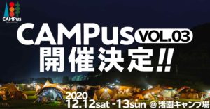 CAMPus Vol.3