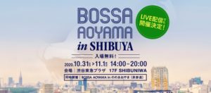 BOSSA AOYAMA in SHIBUYA