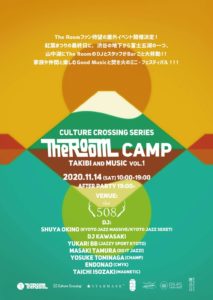 THE ROOM CAMP〜TAKIBI AND MUSIC〜 Culture Crossing Series