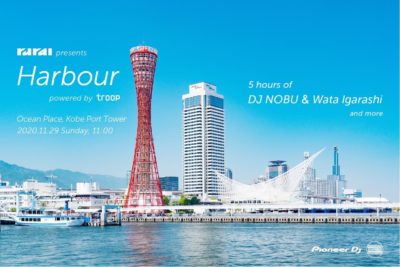 11月・神戸にて開催の「rural presents ‘Harbour’」DJ Nobu＆Wata Igarashiが5時間ロングセットで出演決定