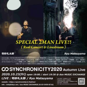 SYNCHRONICITY2020 Autumn Live