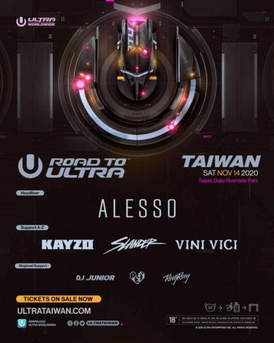 「Road to Ultra Taiwan」11月に開催決定＆Alesso、Kayzoら出演アーティスト発表も